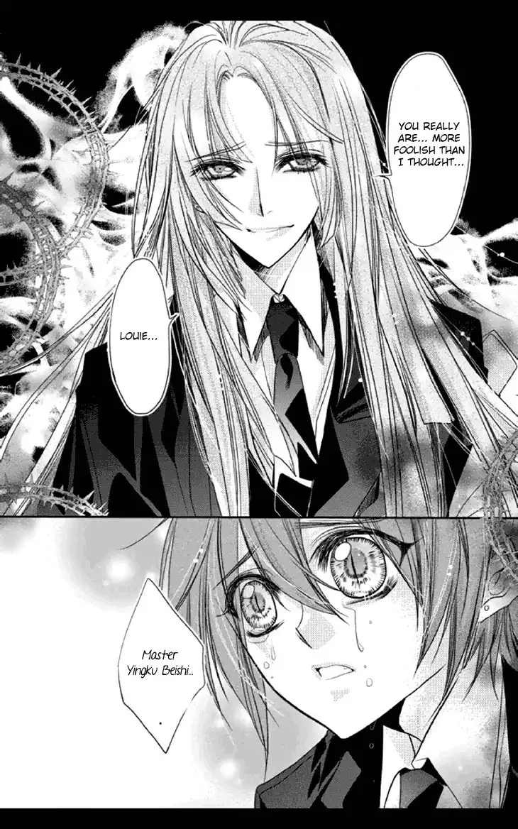 Scarlet Cross Chapter 7 26